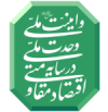 سال جهش تولید