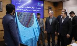رونمایی از سامانه مدیریت بازرسی و نظارت وزارت تعاون در بانک توسعه تعاون